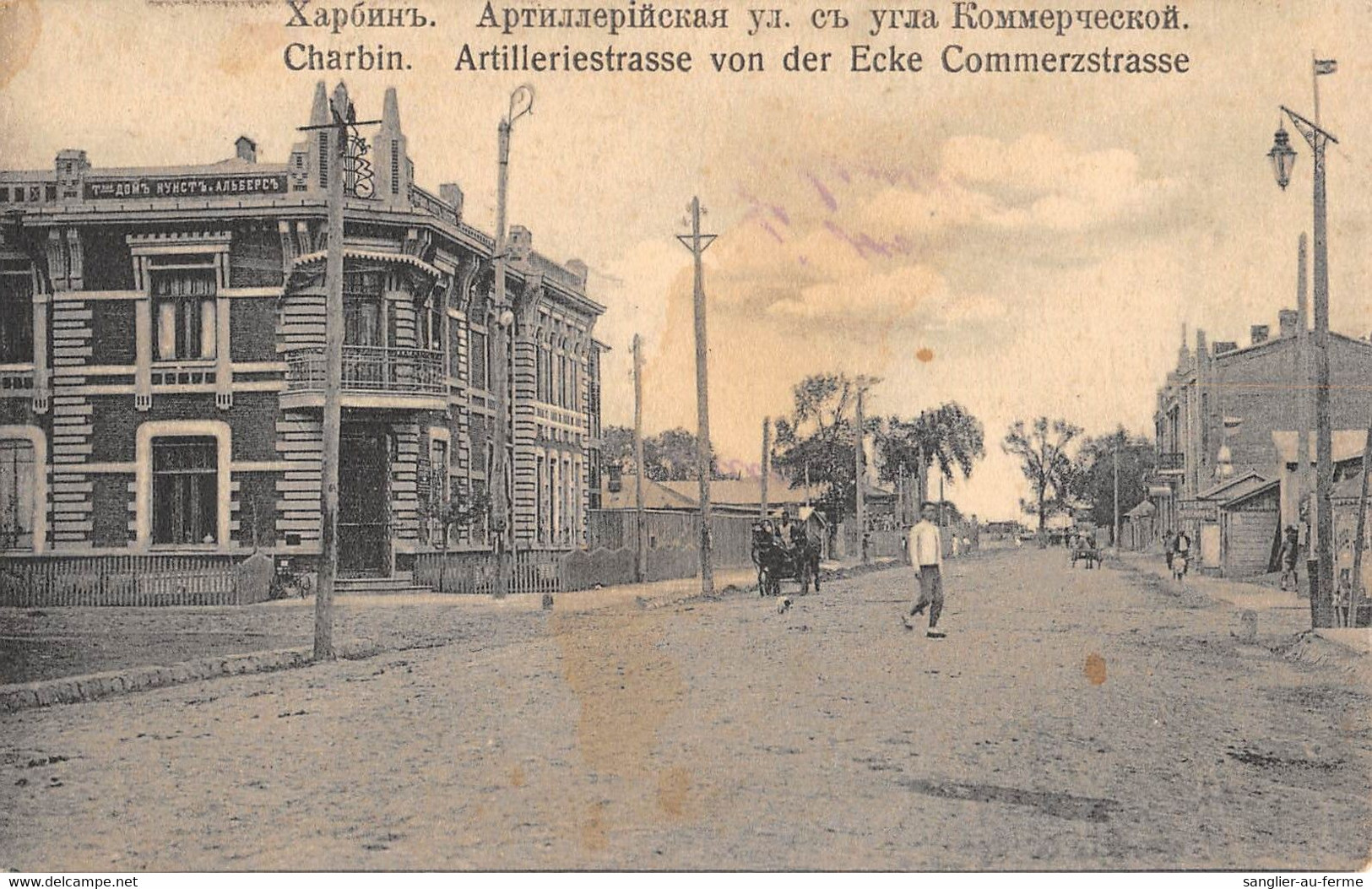 CPA ASIE CHINE CHARBON ARTILLERIESTRASSE VON DER ECKE COMMERZSTRASSE (timbre Au Verso - Chine