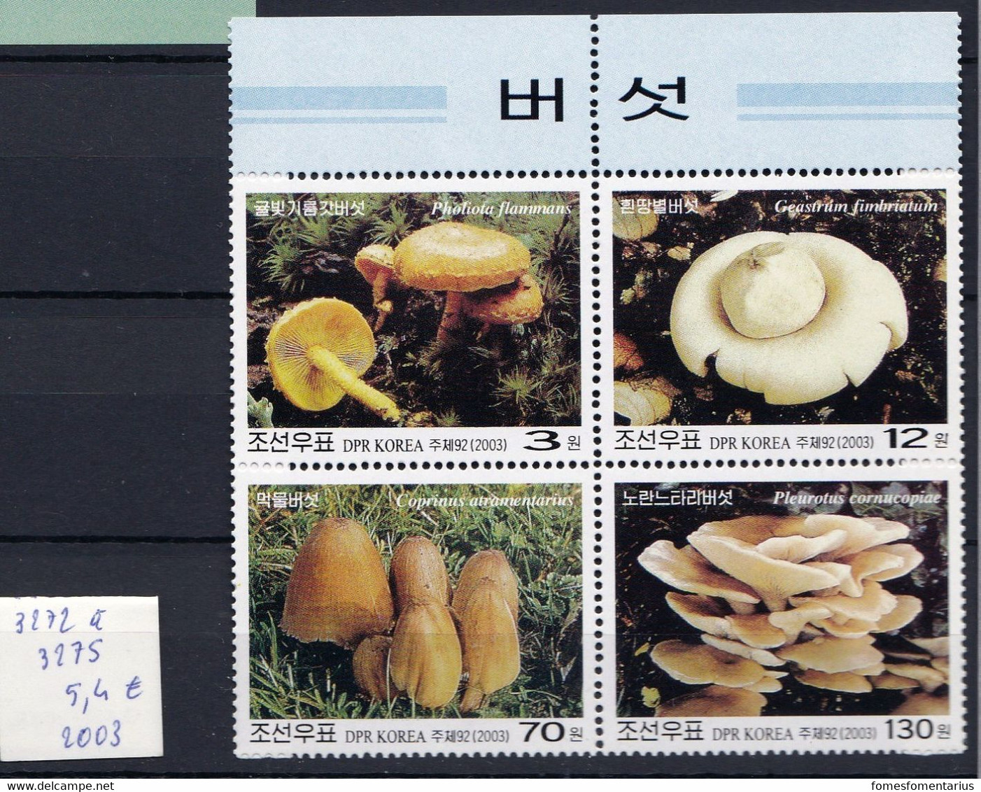 Feuillet Neuf ** TTB  Corée Du Nord  Champignons Mushroom Setas Pilze - Pilze