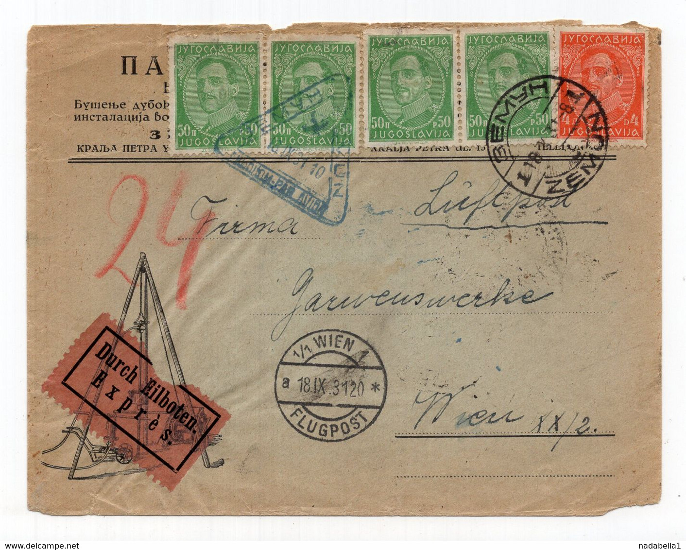 1931 KINGDOM OF YUGOSLAVIA, SERBIA, ZEMUN, AIRMAIL, EXPRESS COVER TO VIENNA, AUSTRIA - Airmail