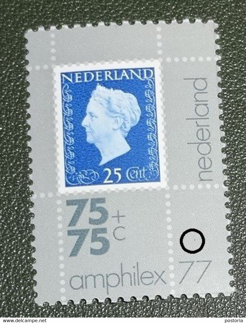 Nederland - MAST - 1102 PM - 1976 - Plaatfout - Postfris - Blauw Stipje Boven De 77 - Variétés Et Curiosités