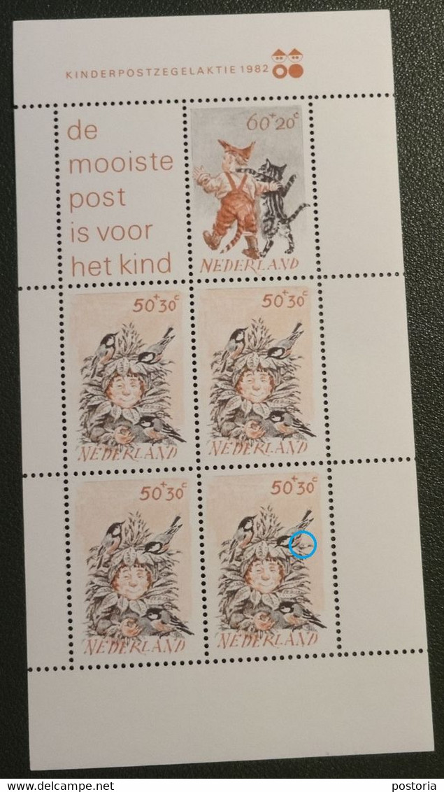 Nederland - MAST - 1279 PM1 - 1982 - Plaatfout - Postfris - Zwart Puntje In Blad - Variétés Et Curiosités