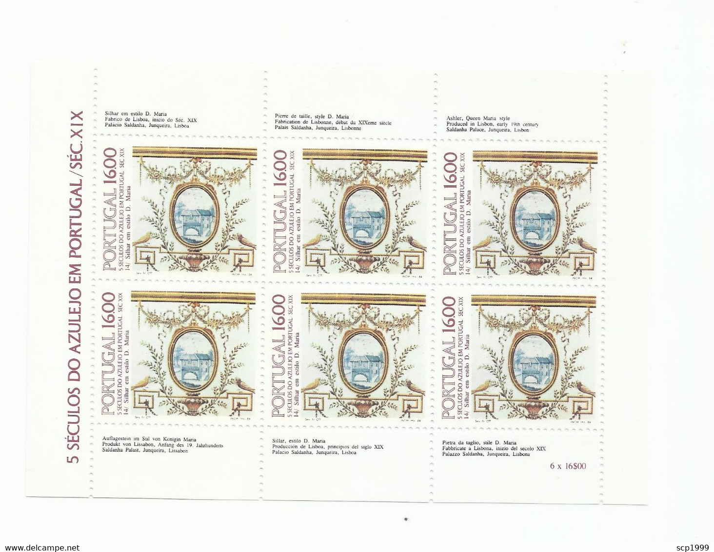 Portugal 1984 - 500 Years Portuguese Tiles, Issue 14 S/S MNH - Blocchi & Foglietti