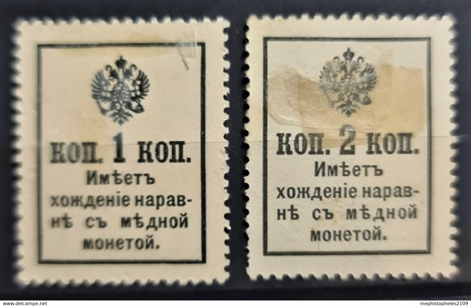 RUSSIA 1916/17 - MLH - Sc# 112, 113 - Neufs