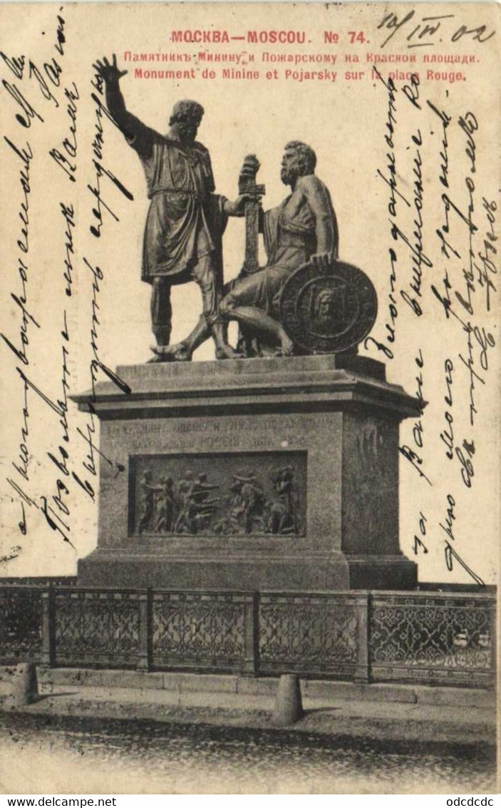 MOSCOU  Monument De Minine Et Pojarsky Sur La Place Rouge Pionnière  RV  Beau Timbre 3 Beaux Cachets - Russie