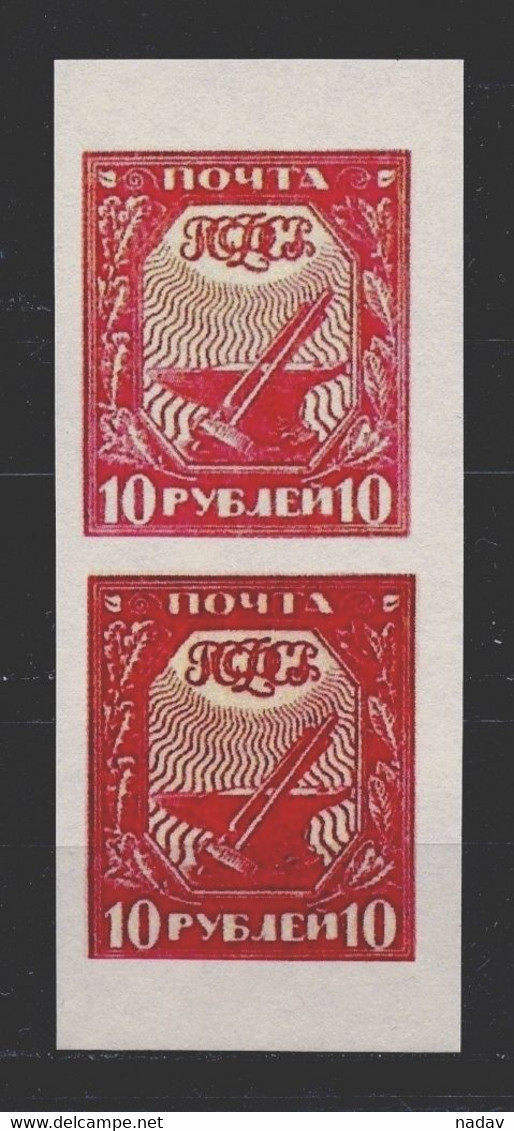 Russia & USSR -1921, Proof- Unreleased, Reproduction - MNH** - Altri & Non Classificati