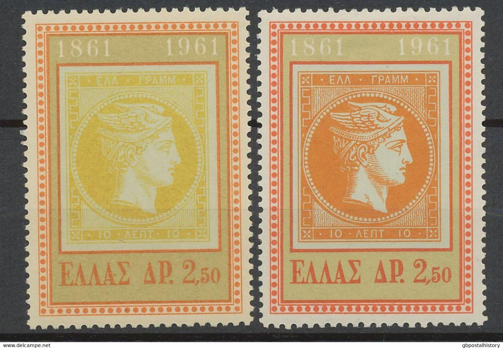 GRIECHENLAND 1961 100 Jahre Briefmarken 2.50 Dr. Postfr. Pra.-ABART: MISSING RED - Variétés Et Curiosités