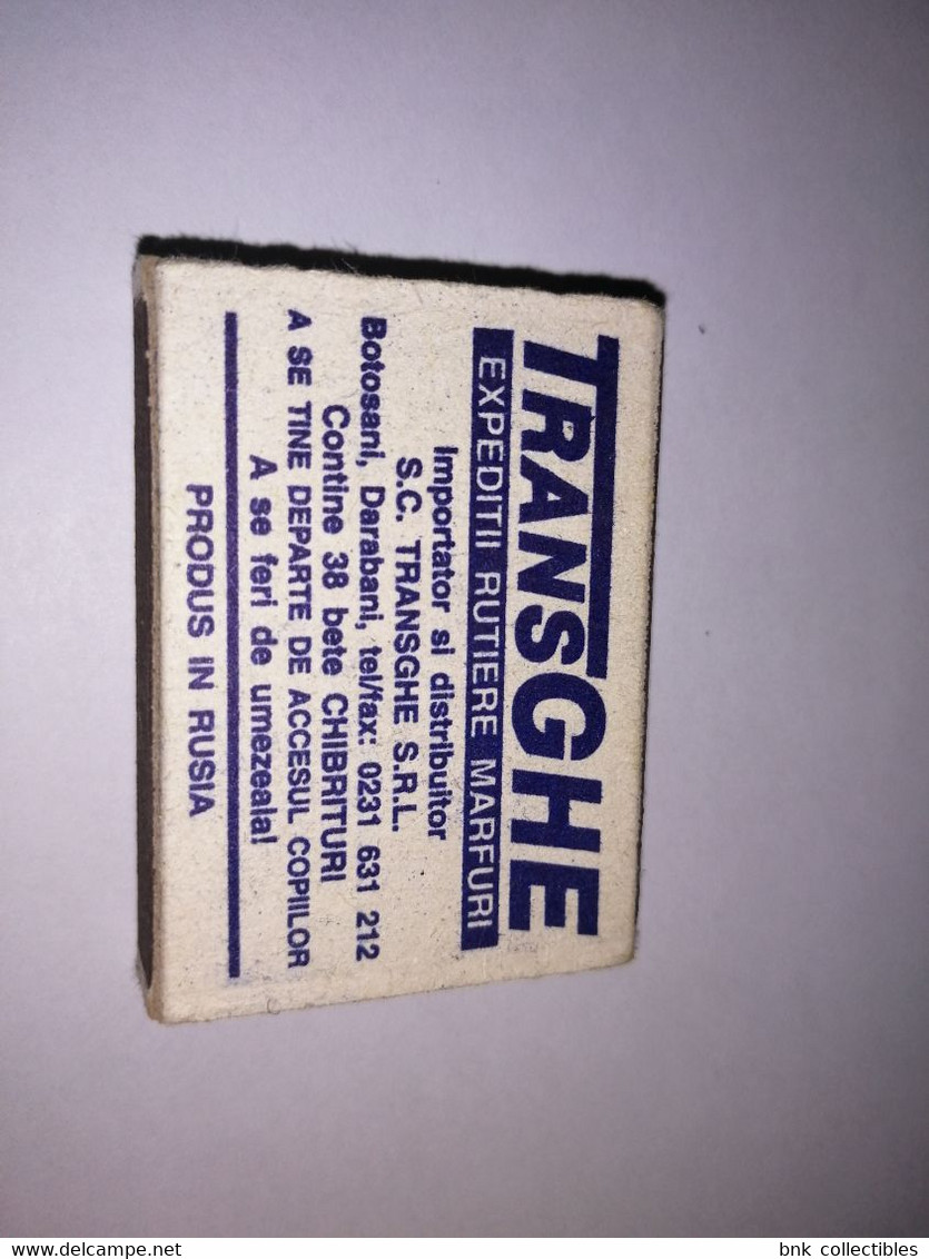 Romania Old Matchbox - TransGhe - Zündholzschachteln