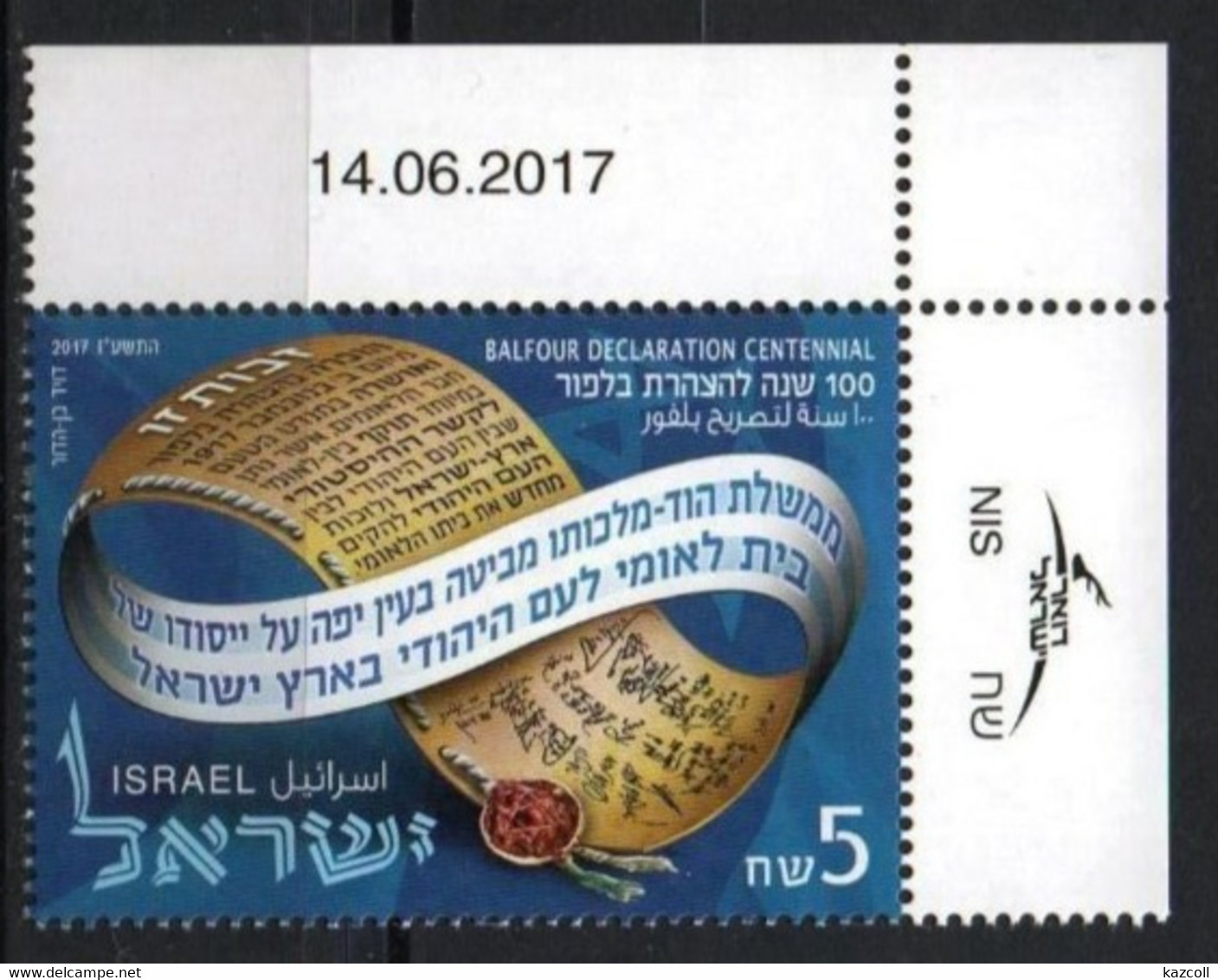 Israel  2017. Balfour Declaration Centennial   MNH - Ongebruikt (zonder Tabs)