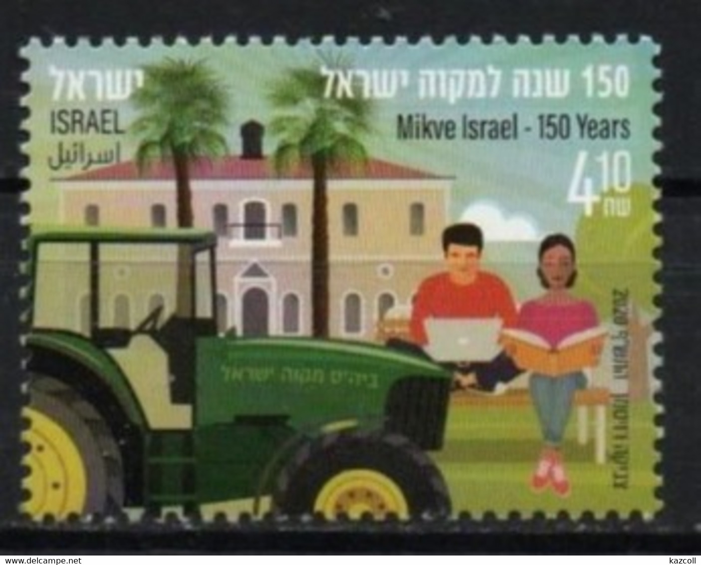 Israel  2020.  Mikve Israel - 150 Years. MNH - Ongebruikt (zonder Tabs)