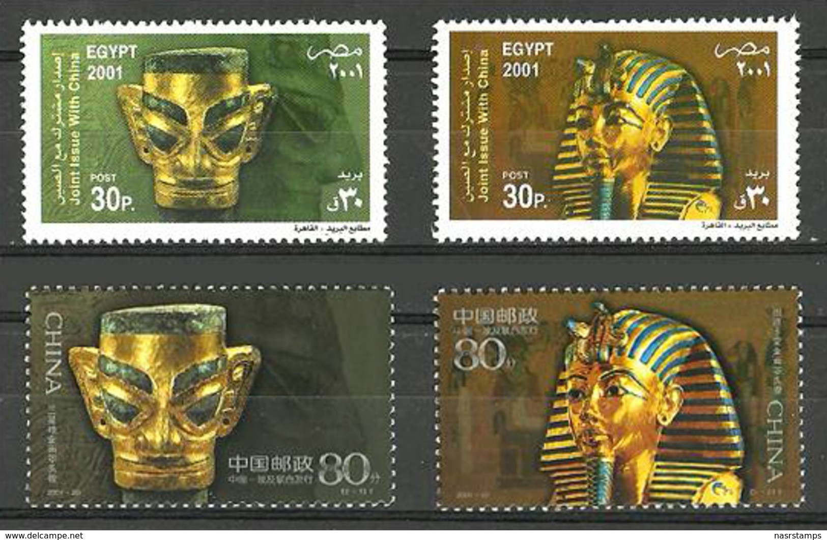 Egypt & China Issues - 2001 - ( Joint With China - Mask Of San Xing Due & Funerary Mask Of King Tutankhamen ) - MNH** - Egyptologie