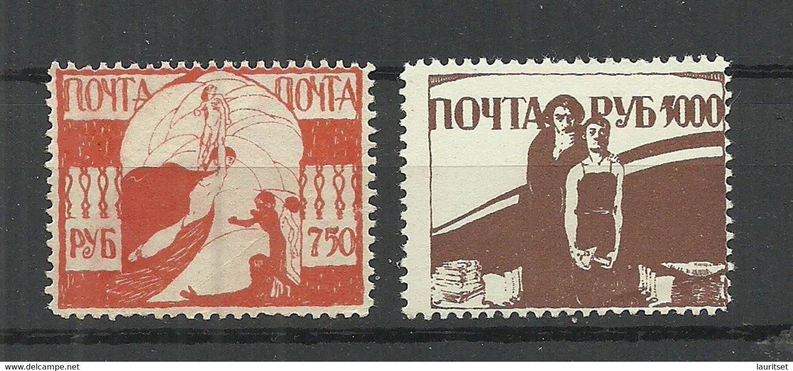 RUSSLAND RUSSIA 1922 Local Issue Odessa Famine Relief Hungerhilfe, 2 Stamps, Unused - South-Russia Army