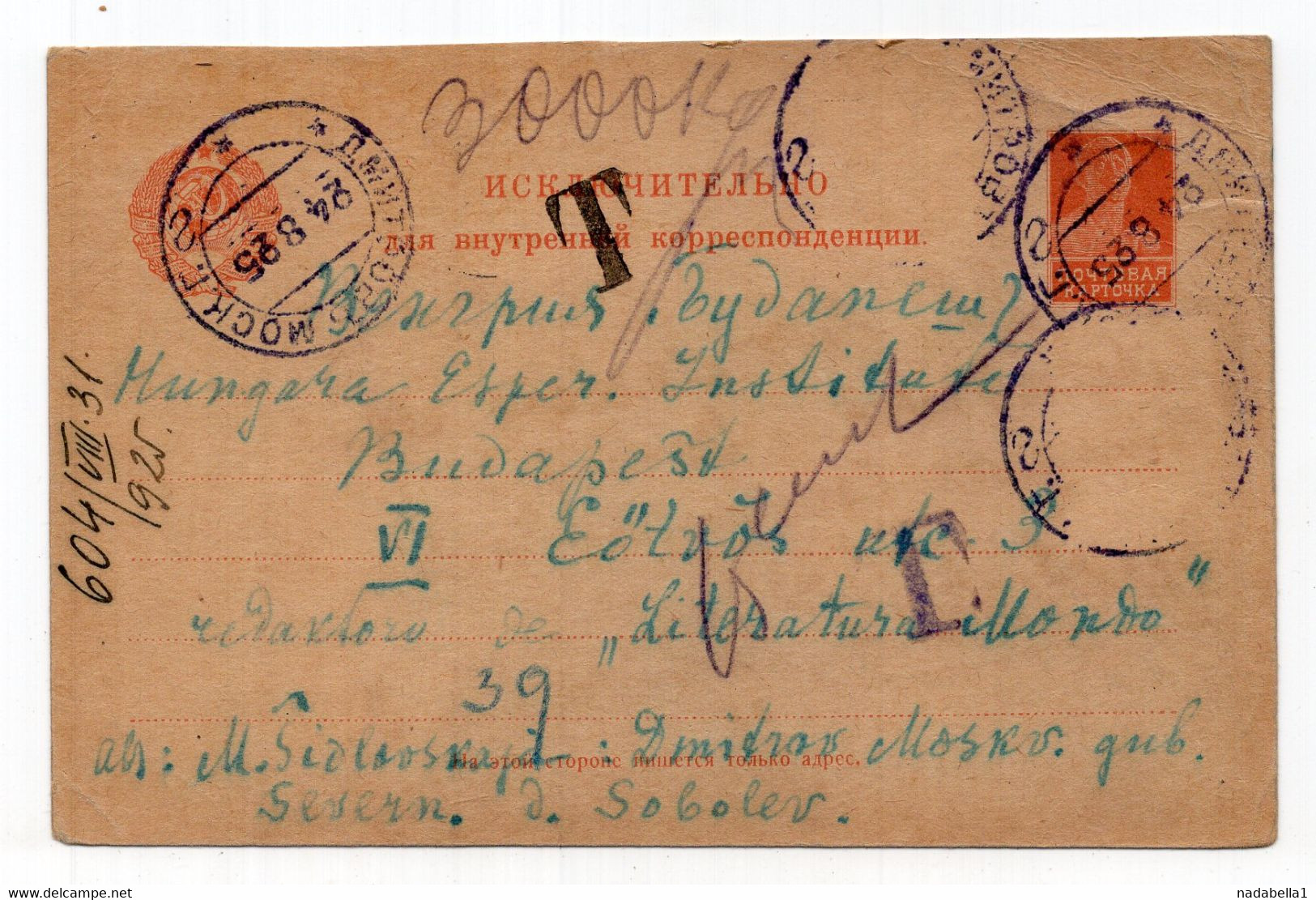 1925. RUSSIA, SOVIET, MOSCOW TO HUNGARY, T, POSTAGE DUE, STATIONERY CARD, USED - ...-1949