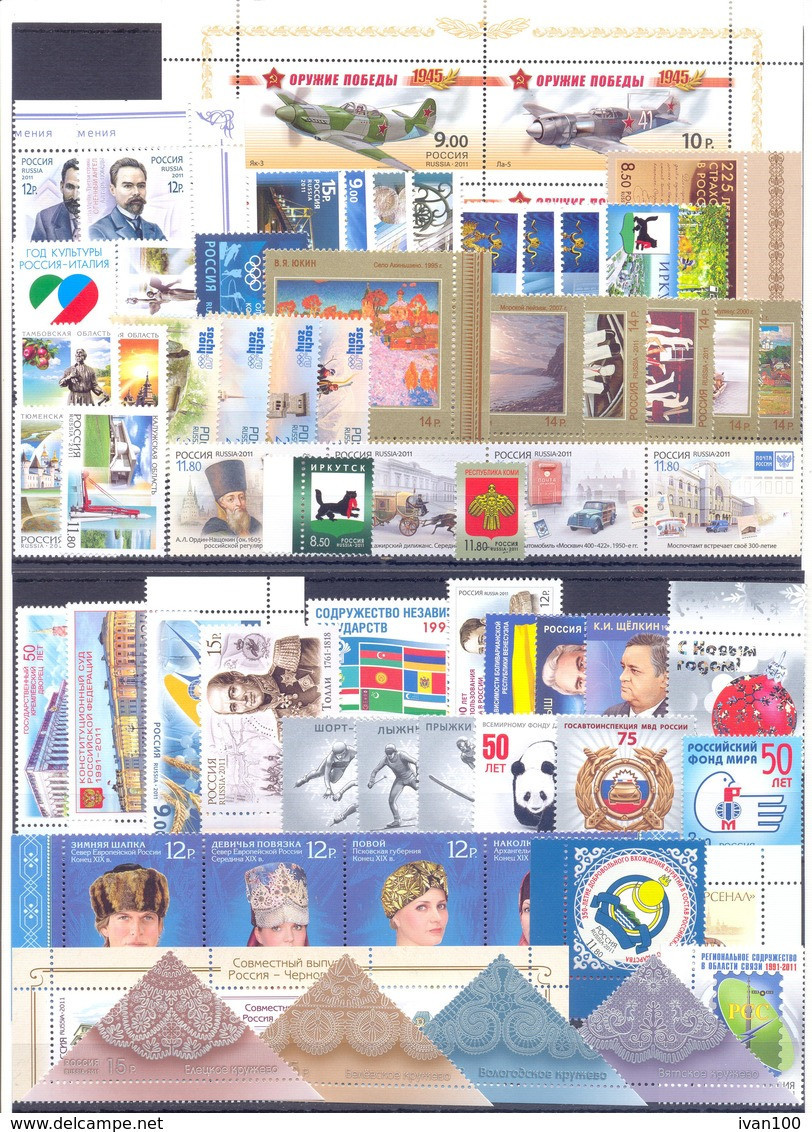 2011. Russia, Complete Year Set 2011, 68v + 13 S/s, Mint/** - Años Completos