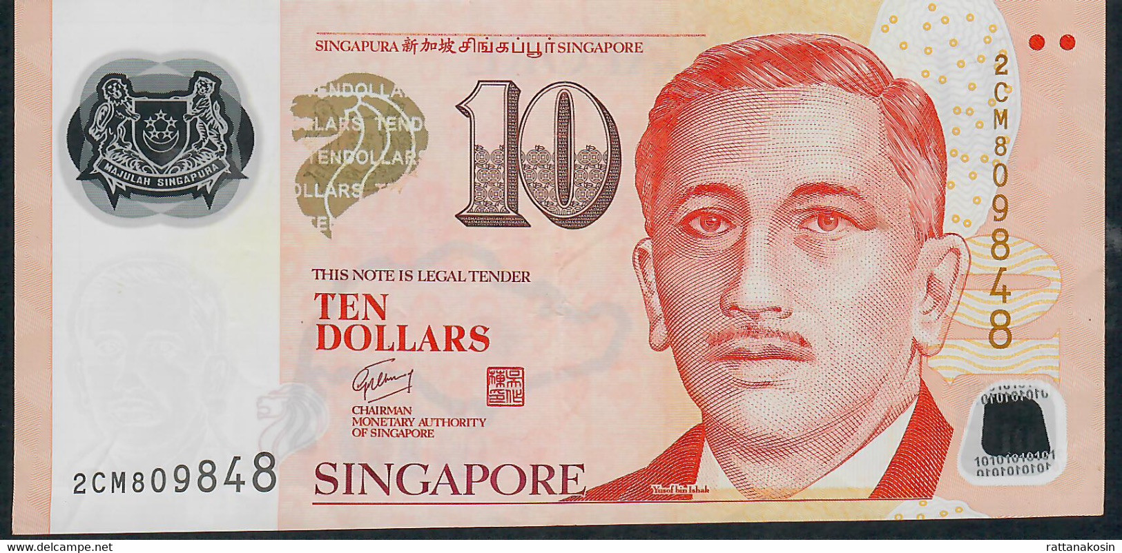 SINGAPORE  P48c 10 DOLLARS  2009   #2CM  2 Squares  Signature 2  XF  NO P.h. - Singapur