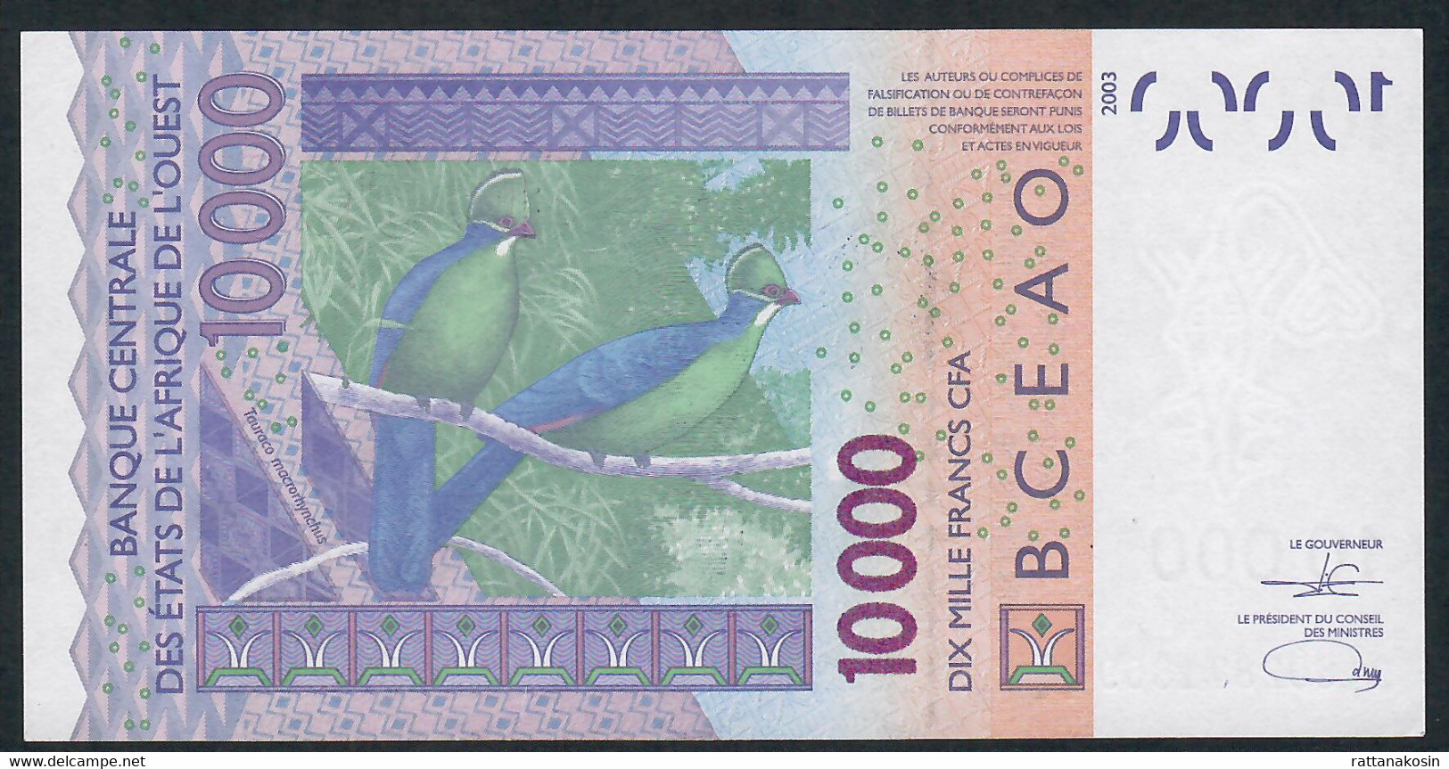 W.A.S. SENEGAL P718Ku 10000 FRANCS (20)21 2021  Signature 45 UNC. - West-Afrikaanse Staten