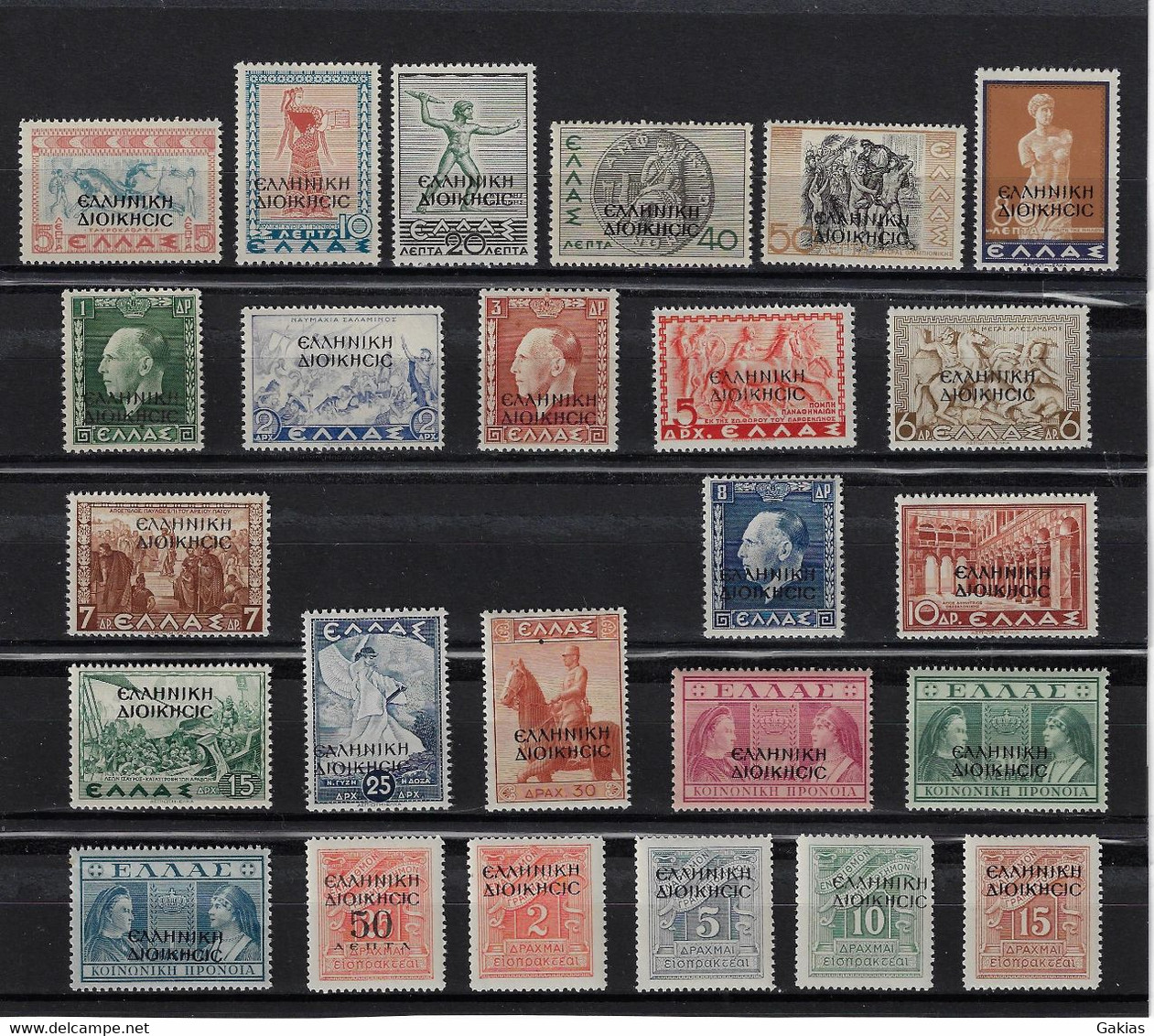 GREECE 1940, OCCUPATION OF NORTH EPIRUS, COMPLETE SET (25 Values), MNH/** - North Epirus