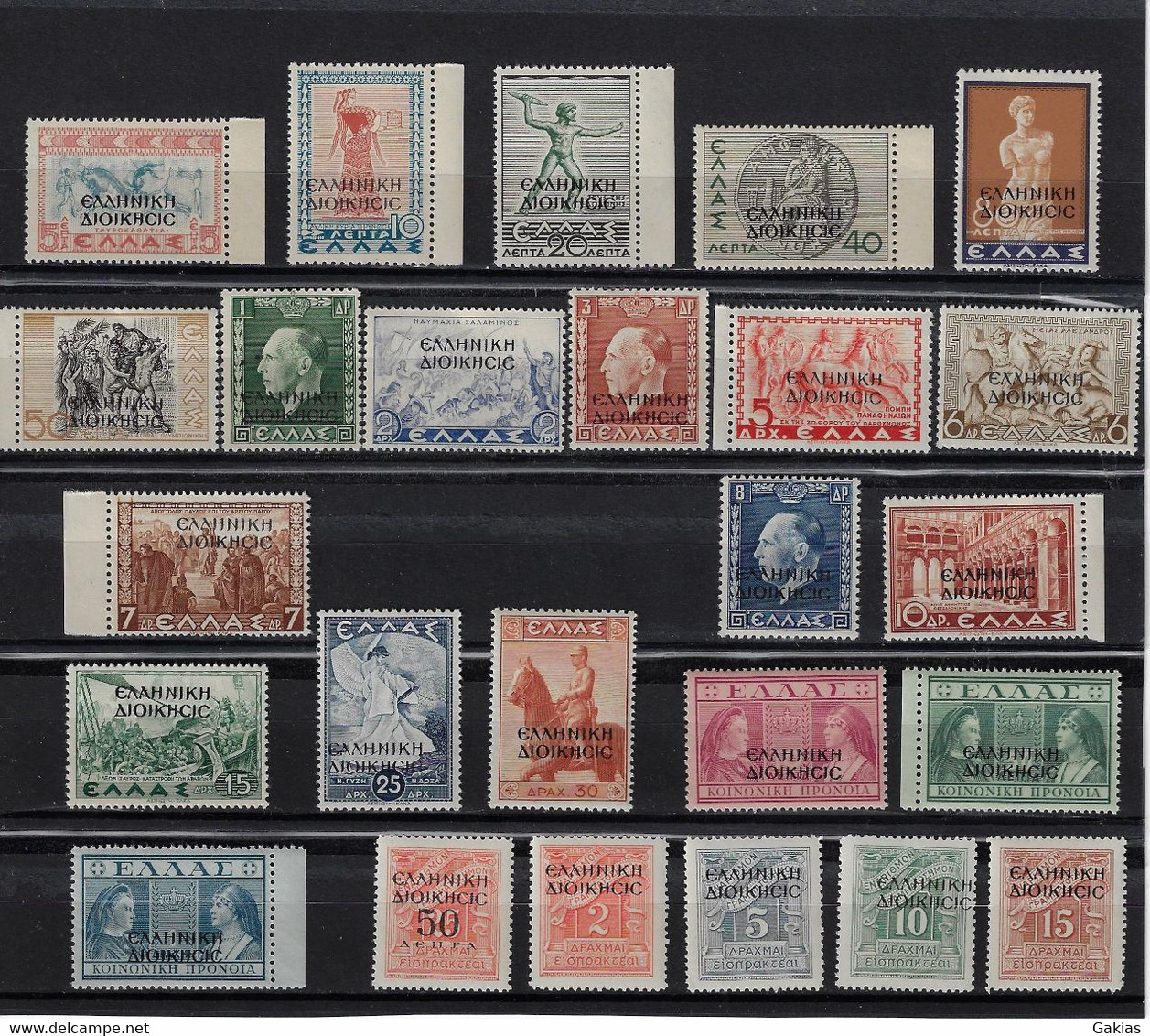 GREECE 1940, OCCUPATION OF NORTH EPIRUS, COMPLETE SET (25 Values), MNH(**) - North Epirus