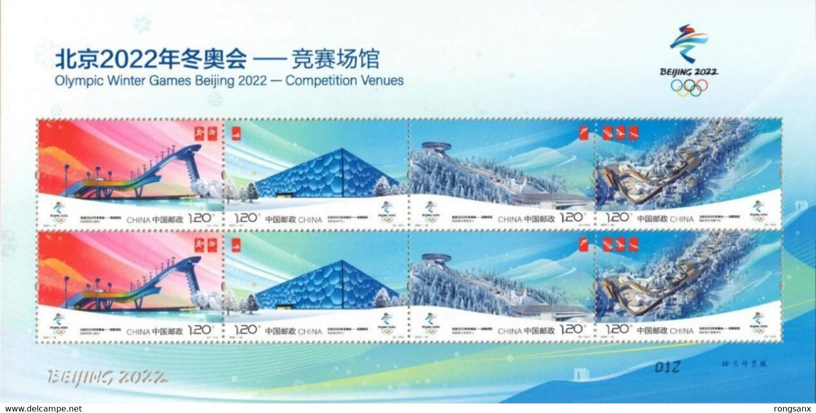 2021 China 2021-12 Olympic Winter Games Beijing 22 -Competition Venues SHEETLET - Inverno 2022 : Pechino