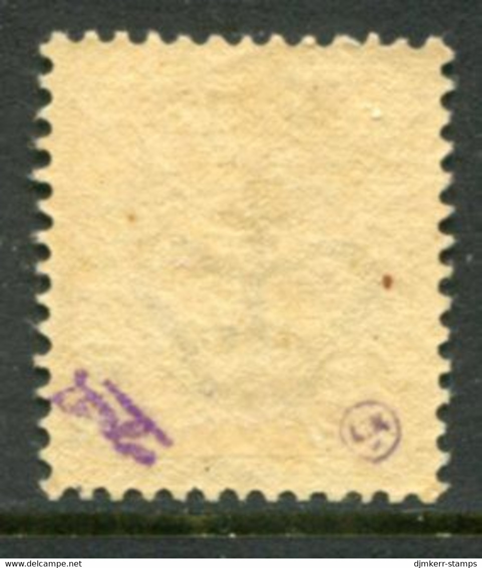 DENMARK 1907 Frederik VIII Definitive 100 Øre LHM / *. Michel 59, SG 130 - Unused Stamps