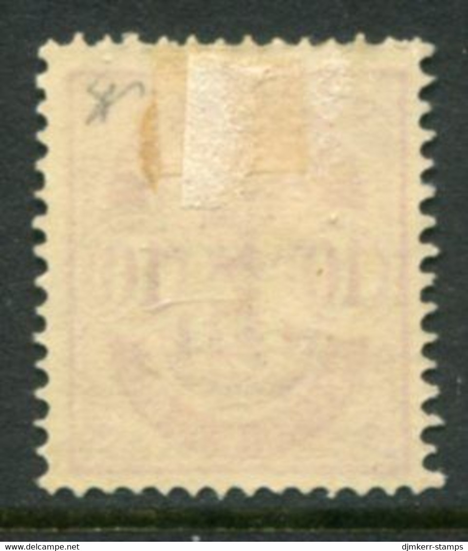 DENMARK 1884 Arms Definitive 10 Øre Perforated 14:13½ MH / * . Michel 3 YAb; SG 93 - Unused Stamps