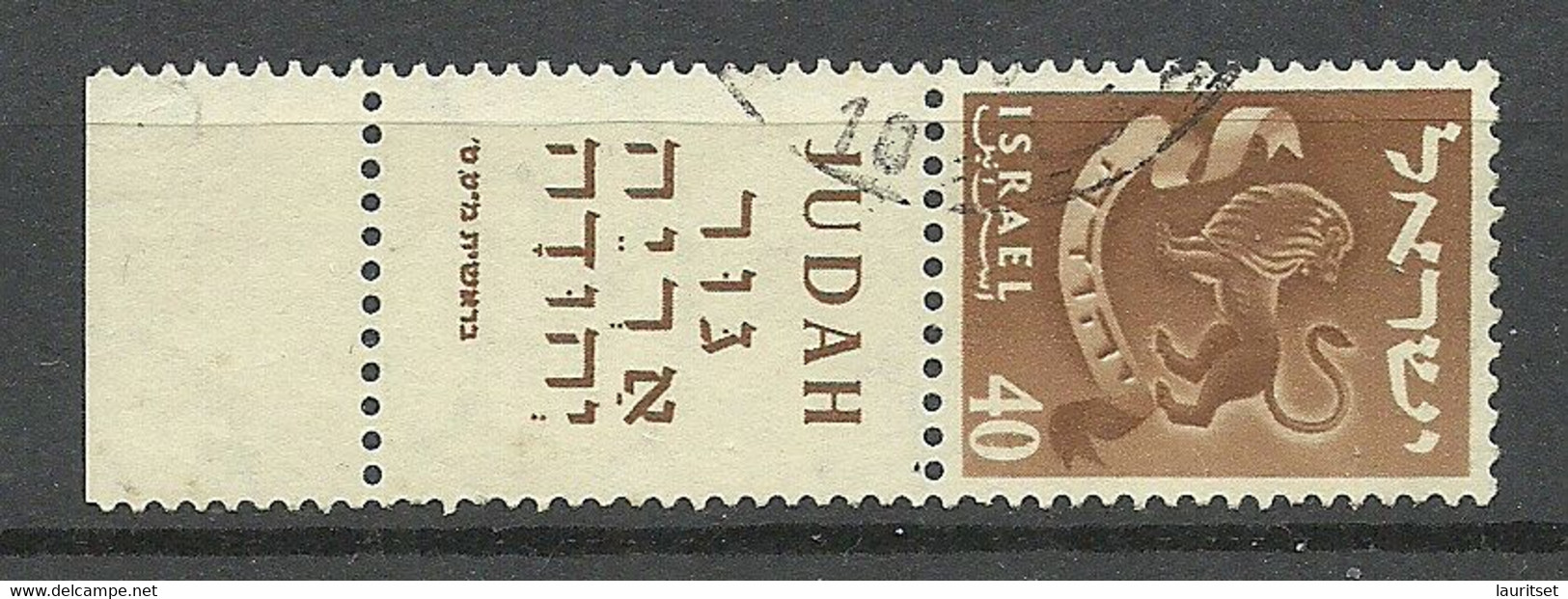 ISRAEL 1956 Michel 122 O - Used Stamps (with Tabs)