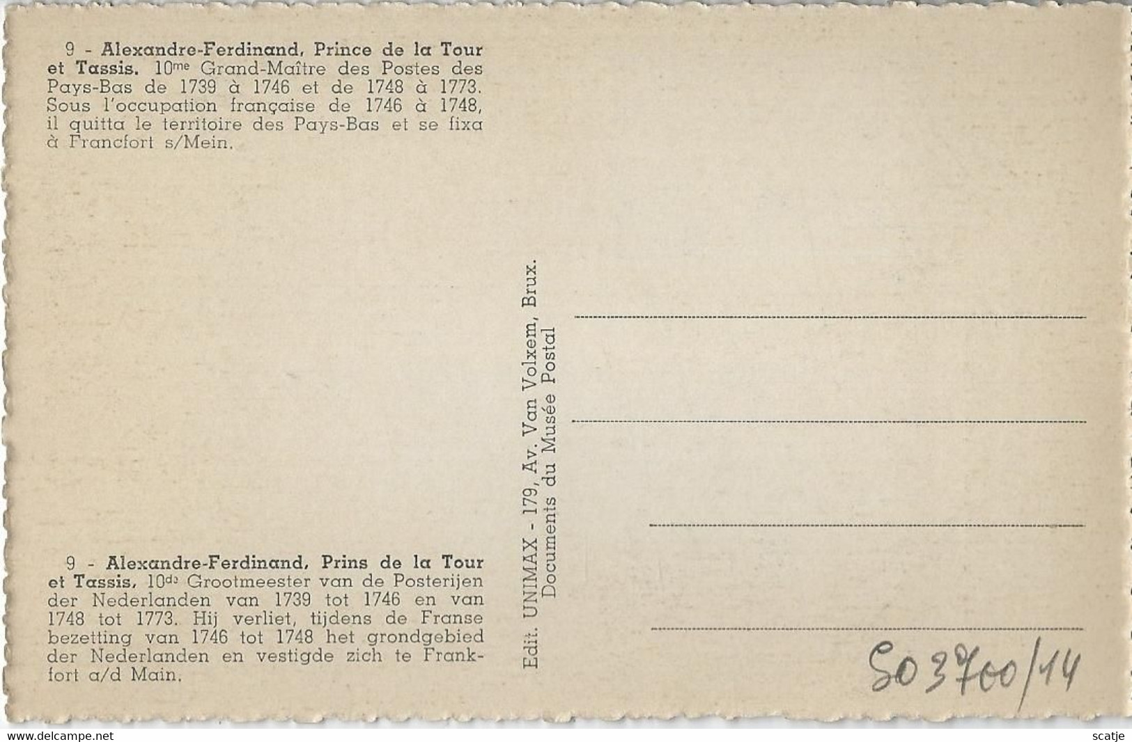 888   -   Maximumkaart   -   Alexandre - Ferdinand   -   Wereldpostcongres   -   1952   Brussel - 1951-1960