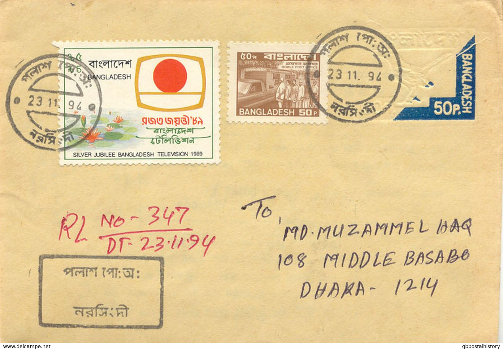 BANGLADESH 1994 Superb 50 P Bird Postal Stationery Envelope MAJOR VARIETY VFU - Bangladesch