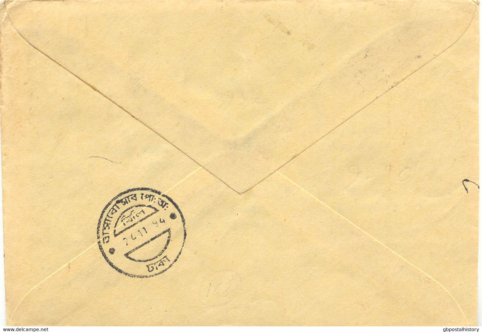 BANGLADESH 1994 Superb 50 P Bird Postal Stationery Envelope MAJOR VARIETY VFU - Bangladesch