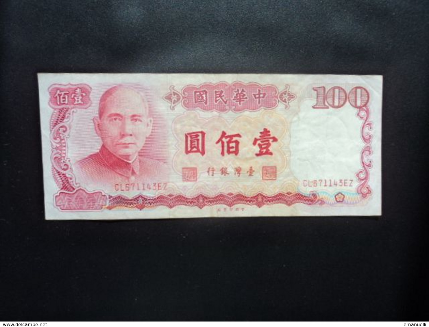 TAÏWAN : 100 YUAN   1987  P 1989      TTB+ * - Taiwan