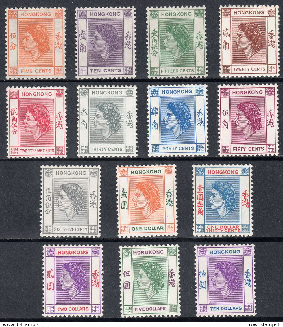 1954-62 HONG KONG QEII DEFINITIVES (SG# 178-191) MH VF - Unused Stamps