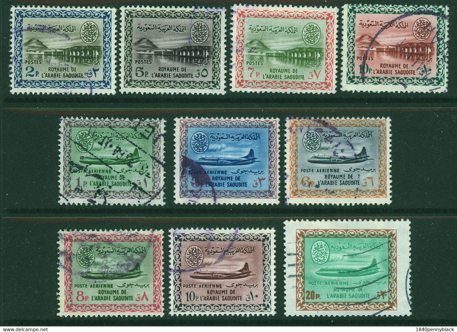 SAUDI ARABIA 10 Sound Used Stamps  6R-3 - Arabia Saudita