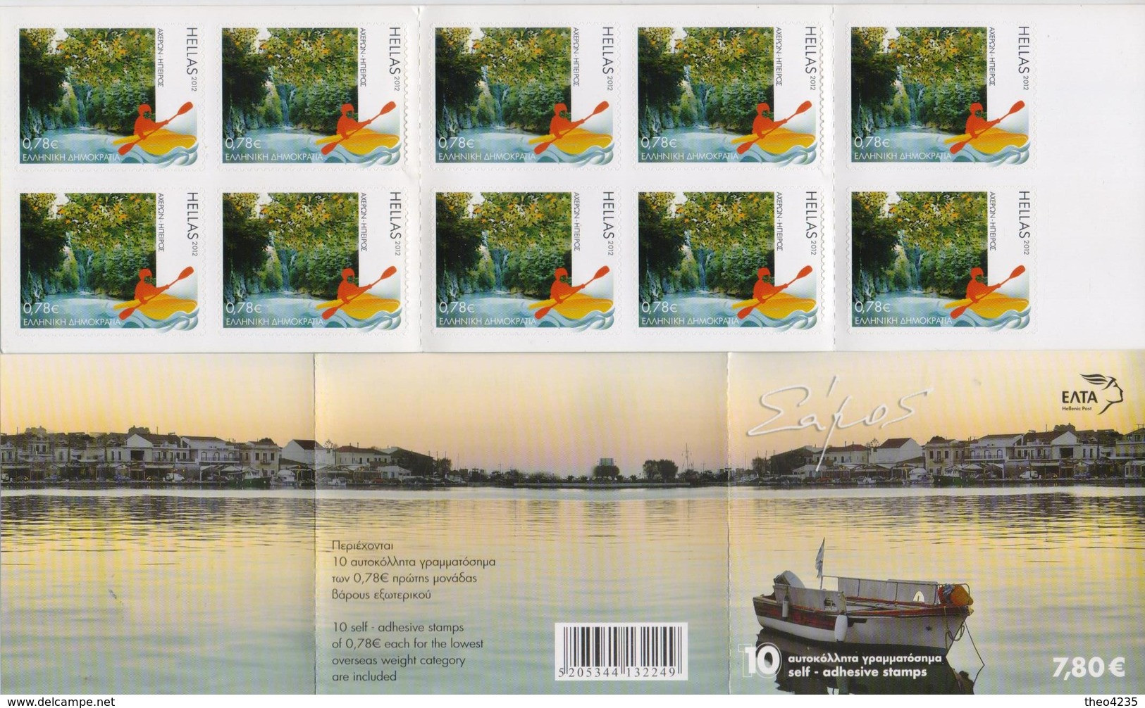 OFFER!!!!GREECE STAMPS 2012/TOURING/SAMOS-25/6/12-MNH-SELF ADHESIVE-BOOKLET - Unused Stamps