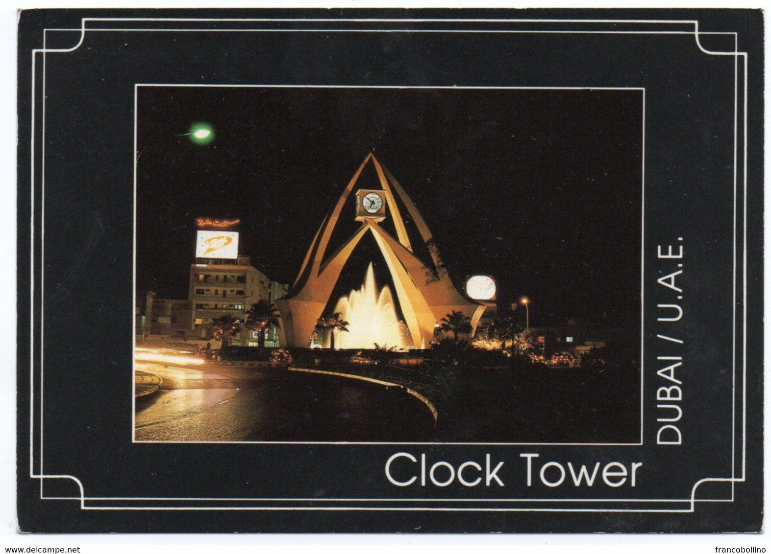 UNITED ARAB EMIRATES - CLOCK TOWER BY NIGHT DUBAI / THEMATIC STAMP - THE 16th ANNIVERSARY OF PORT RASHID - Dubai