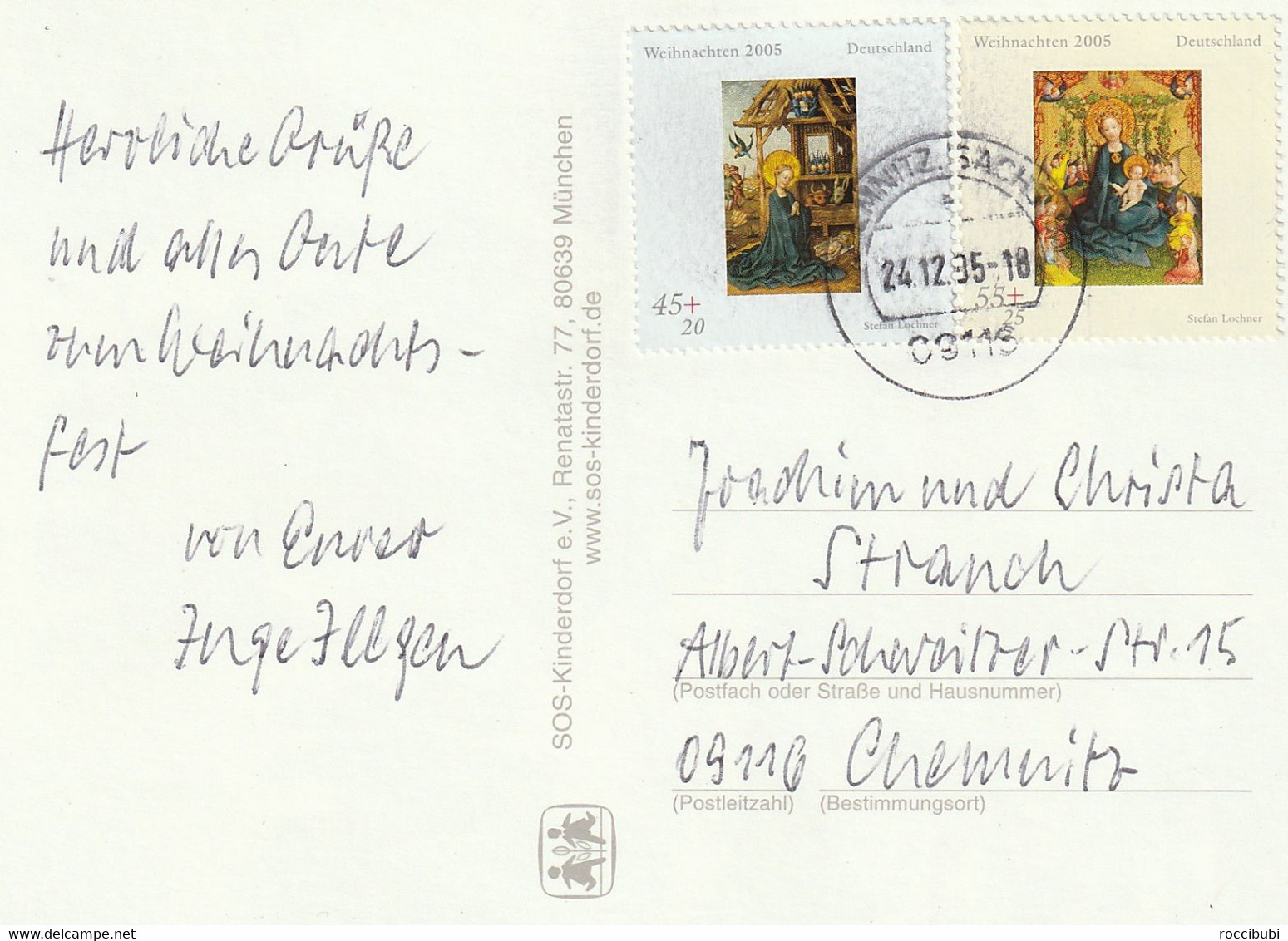 Ganzsache, Postkarte 2005 - Cartes Postales Privées - Oblitérées