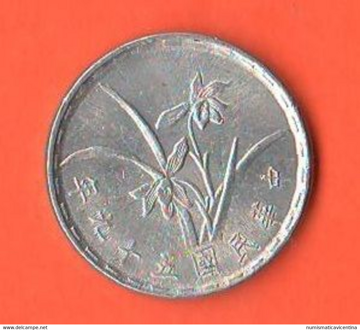 Taiwan 1 Chiao Aluminum Coin - Taiwan