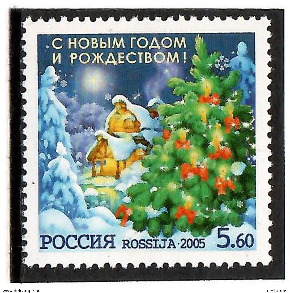 Russia 2005 . New Year & Christmas. 1v: 5.60.   Michel #  1294 - Ungebraucht