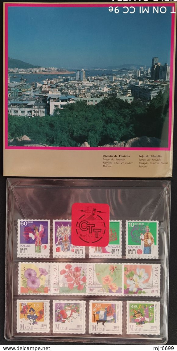 MACAU - 1991 YEAR BOOK WITH ALL STAMPS+S\S+RAMBOOKLET, CAT$150 EUROS +++ - Años Completos