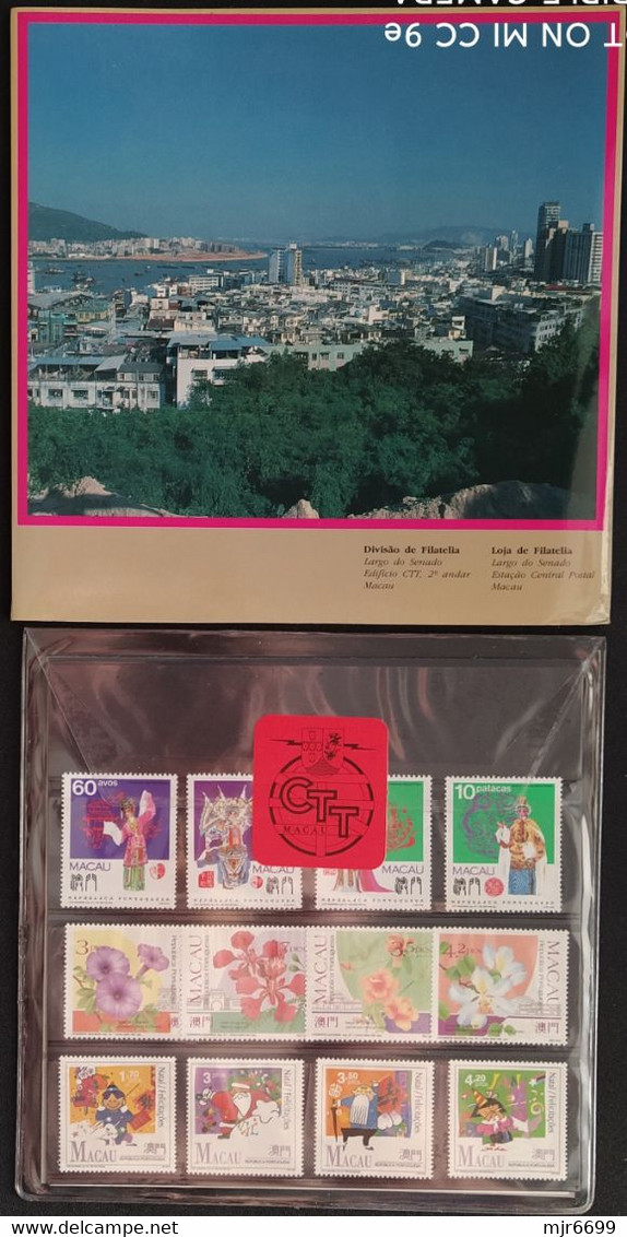 MACAU - 1991 YEAR BOOK WITH ALL STAMPS+S\S+RAMBOOKLET, CAT$150 EUROS +++ - Années Complètes