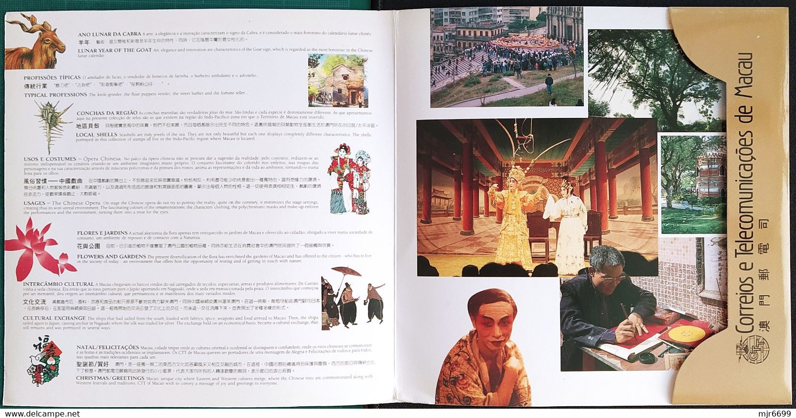 MACAU - 1991 YEAR BOOK WITH ALL STAMPS+S\S+RAMBOOKLET, CAT$150 EUROS +++ - Años Completos