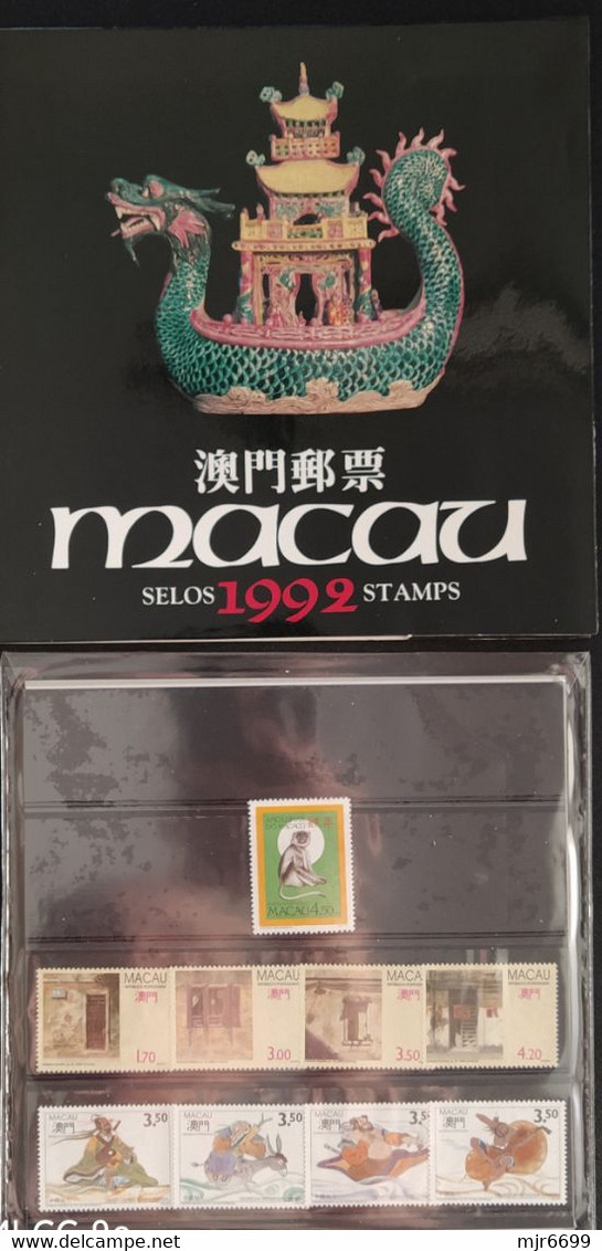 MACAU - 1992 YEAR BOOK WITH ALL STAMPS + S\S, BOOKLET CAT$140 EUROS +++ - Annate Complete