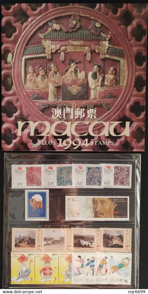 MACAU - 1994 YEAR BOOK WITH ALL STAMPS + S\S, BOOKLET CAT$120 EUROS +++ - Annate Complete