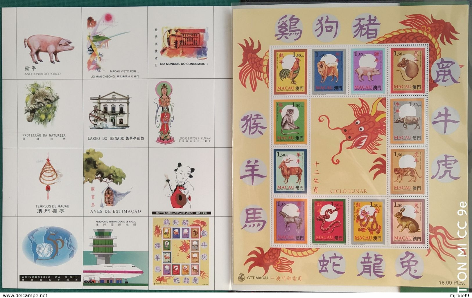 MACAU - 1995 YEAR BOOK WITH ALL STAMPS S\S, LUNAR YEAR SHEET, BOOKLTS CAT$90 EUROS +++ - Años Completos