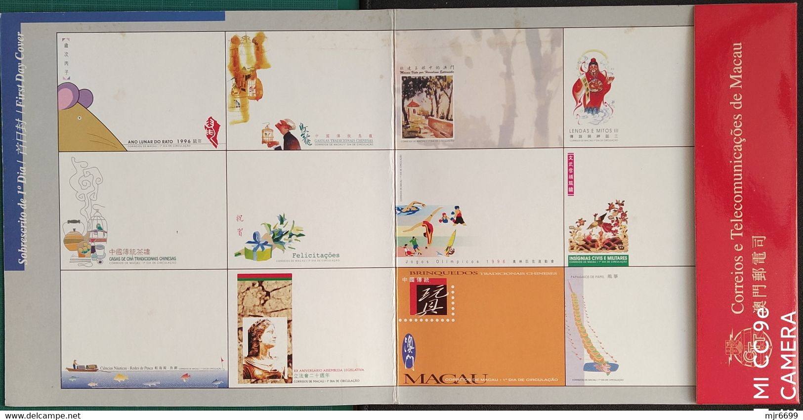 MACAU - 1996 YEAR BOOK WITH ALL STAMPS & ALL S\S, CAT$70 EUROS +++ - Komplette Jahrgänge