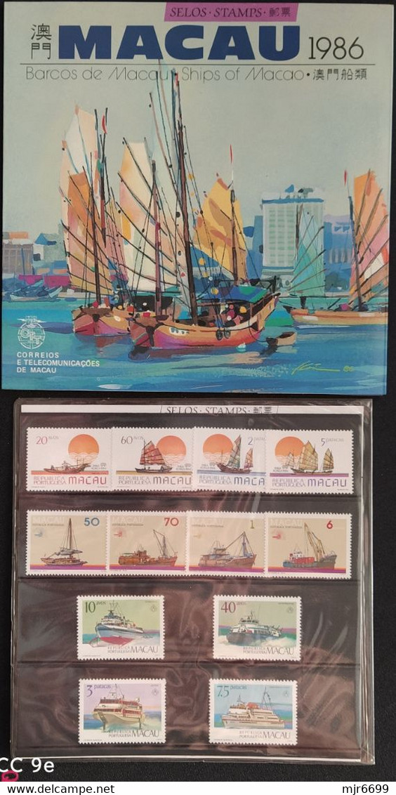 MACAU - 1986 SPECIAL BOOK WITH STAMPS RELATED TO SHIPS OF MACAU CAT$43 EUROS +++ - Años Completos