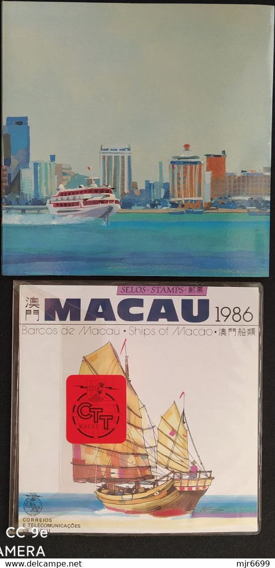 MACAU - 1986 SPECIAL BOOK WITH STAMPS RELATED TO SHIPS OF MACAU CAT$43 EUROS +++ - Années Complètes