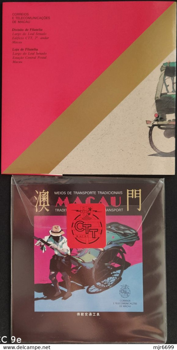 MACAU - 1989 SPECIAL BOOK WITH STAMPS RELATED TO TRADITIONAL TRANSPORT CAT$40 EUROS +++ - Annate Complete