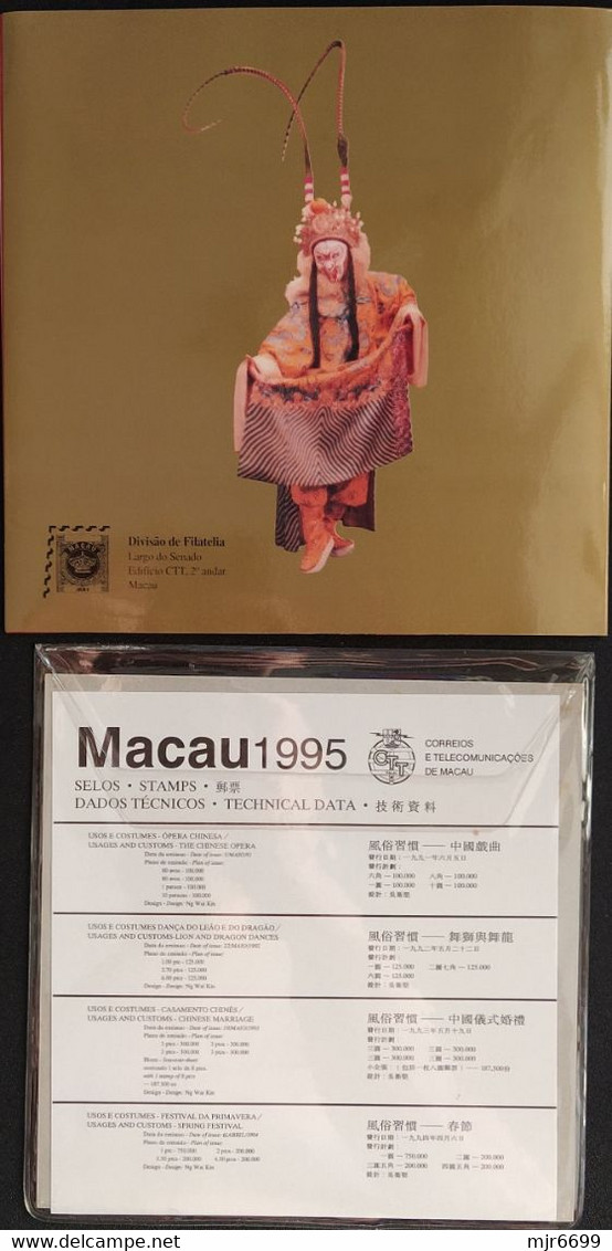 MACAU - 1995 SPECIAL BOOK WITH STAMPS RELATED TO USAGES & CUSTOMS CAT$30 EUROS +++ - Komplette Jahrgänge