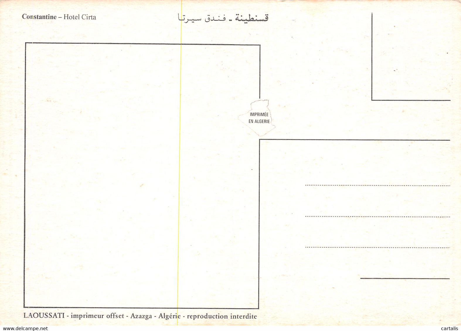 ET-ALGERIE CONSTANTINE-N°T2683-B/0265 - Constantine