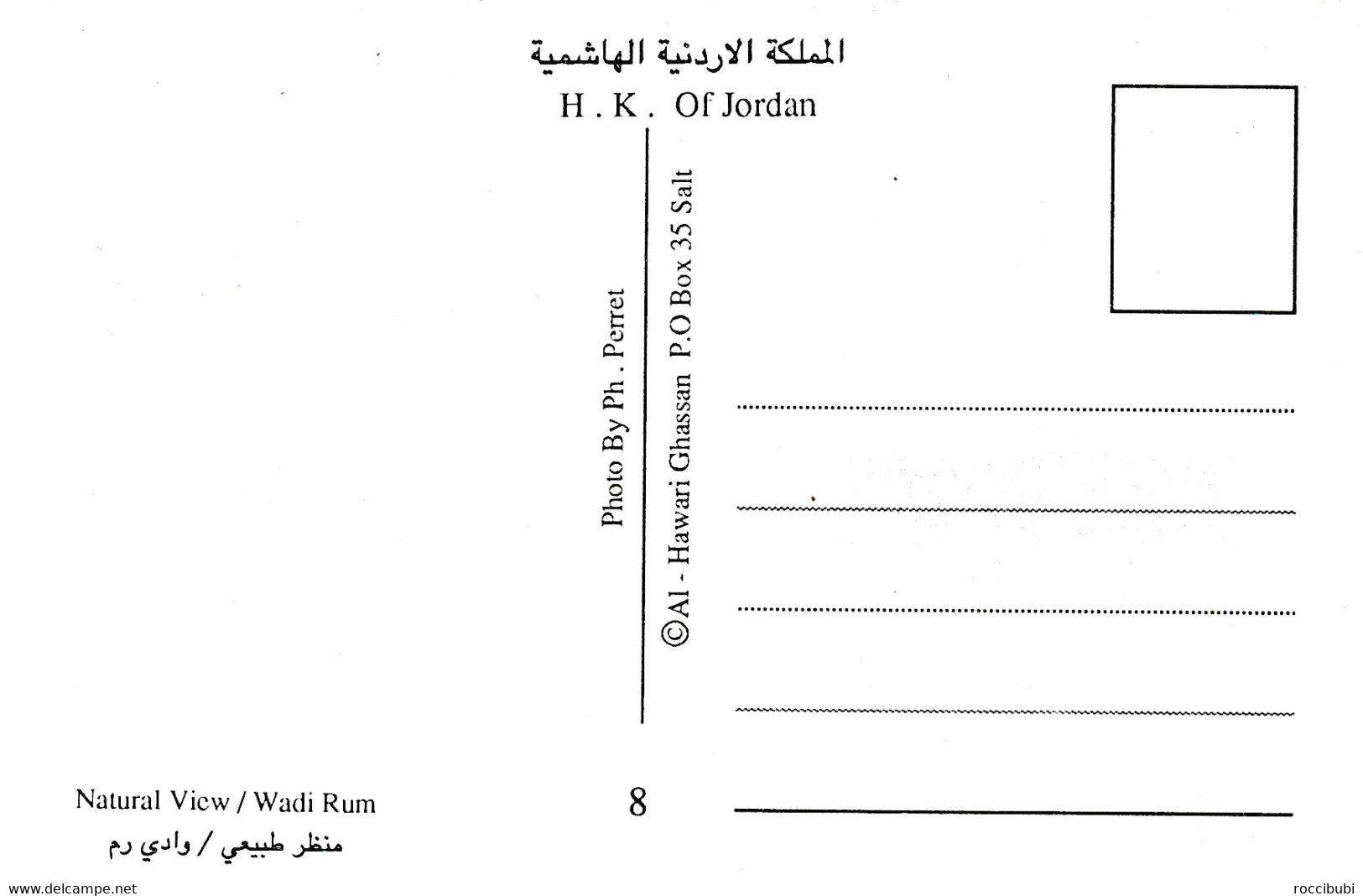 Wadi Rum - Giordania