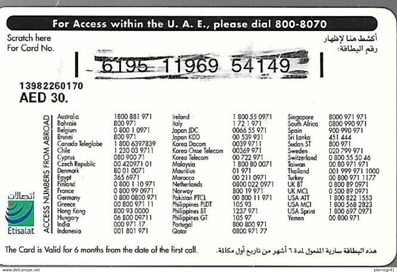 -CARTE-PREPAYEE-30DHS-ETISALAT-PAPILLON-Element Puzzle 2/9-Plastic Epais-R° Glacé--TBE - Schmetterlinge